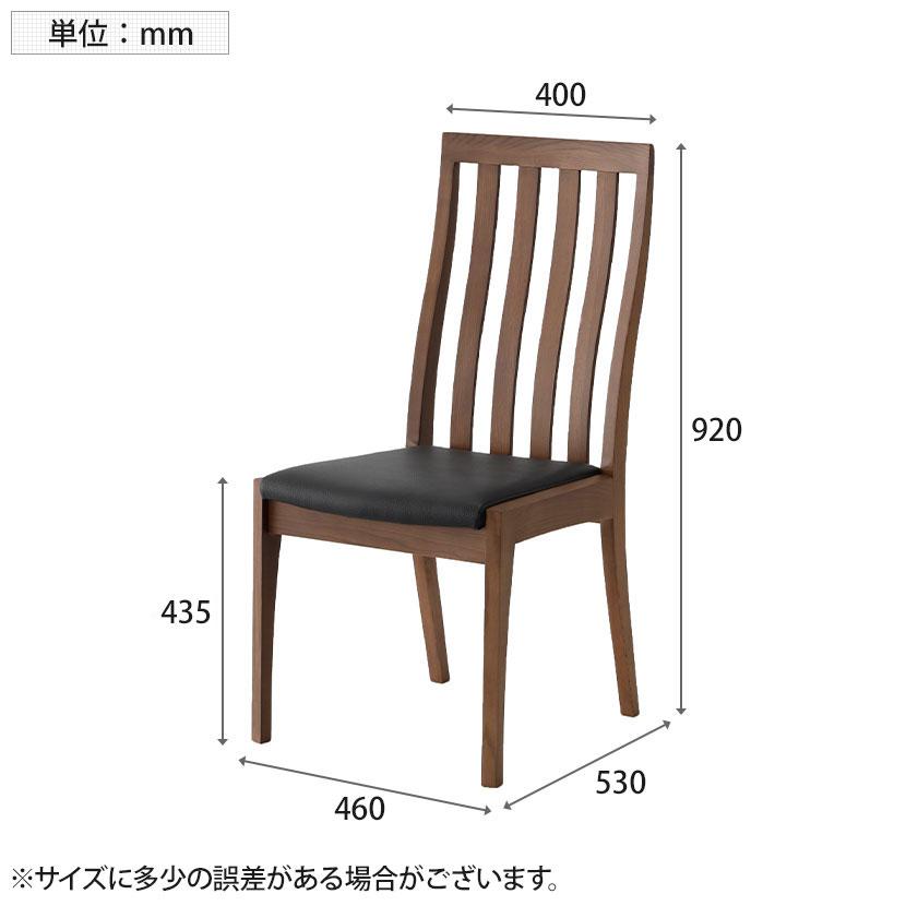 シギヤマ家具工業 ダイニングチェア ハイバック チェア ウッディモダン