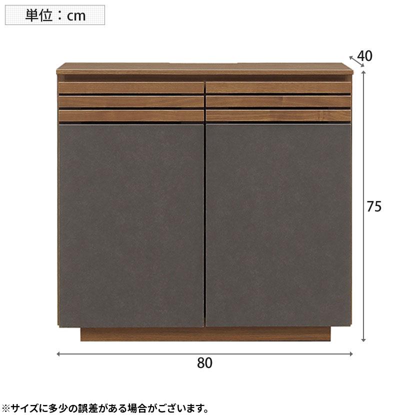 シギヤマ家具工業 サイドボード 木目調 セラミック調 ウォールナット柄