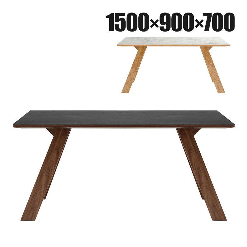 シギヤマ家具工業 セラミック ダイニングテーブル 4人用 木製脚 耐熱