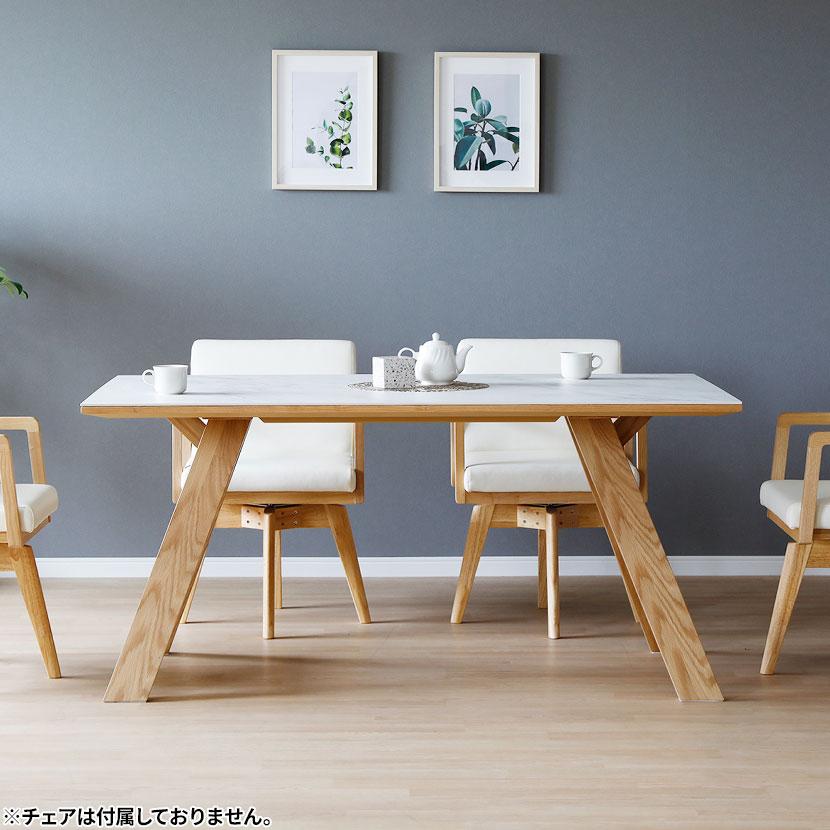シギヤマ家具工業 セラミック ダイニングテーブル 4人用 木製脚 耐熱
