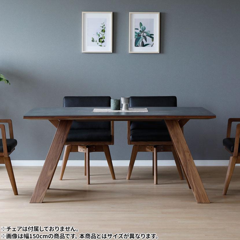 シギヤマ家具工業 セラミック ダイニングテーブル 6人用 木製脚 耐熱