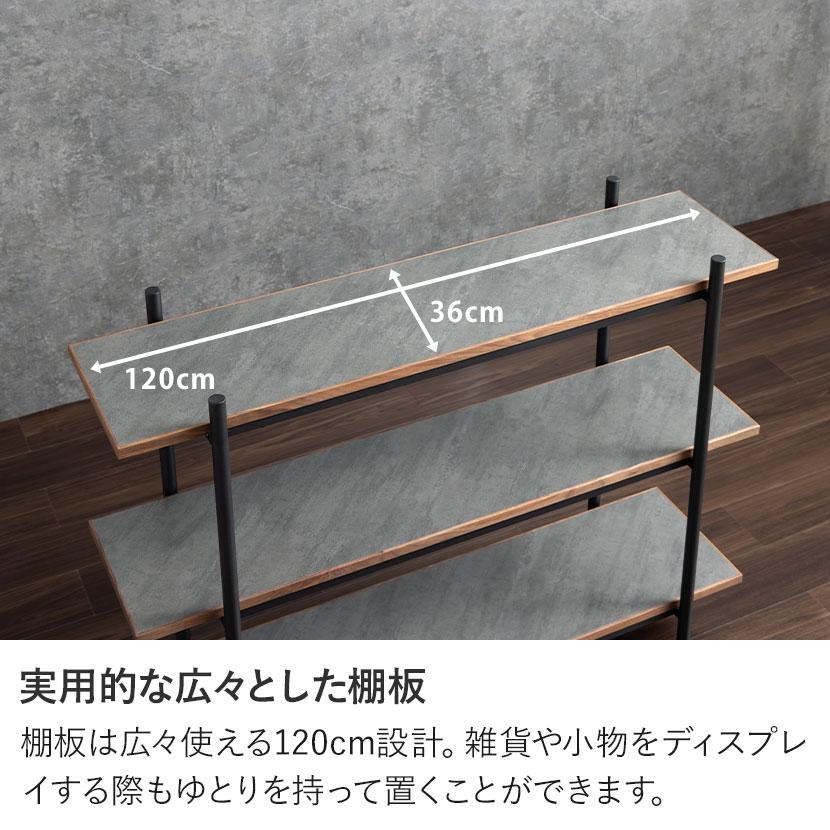 オープンラック ラグナー 収納 3段 メラミン 木製 スチールラック