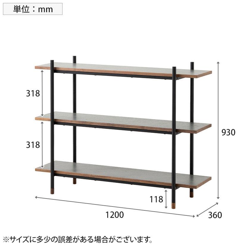 オープンラック ラグナー 収納 3段 メラミン 木製 スチールラック