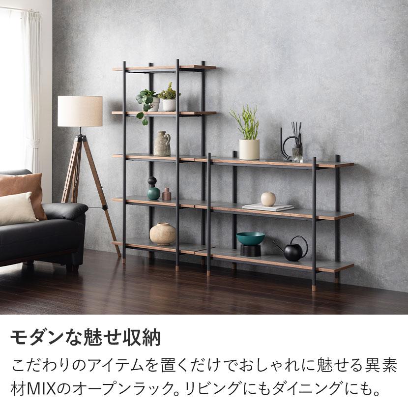 オープンラック ラグナー 収納 3段 メラミン 木製 スチールラック