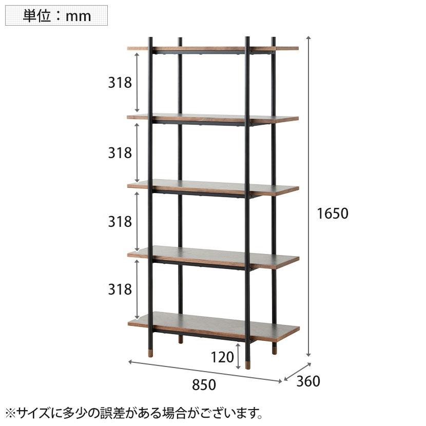 オープンラック ラグナー 収納 5段 メラミン 木製 スチールラック