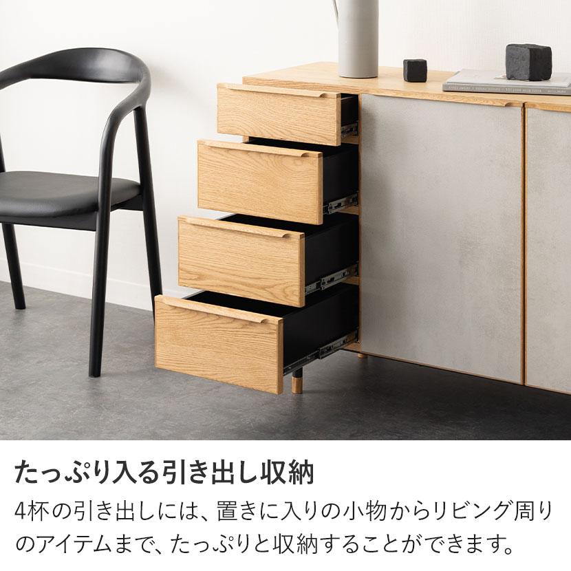 サイドボード ラグナー 引き出し 扉付き 脚付き メラミン 木製