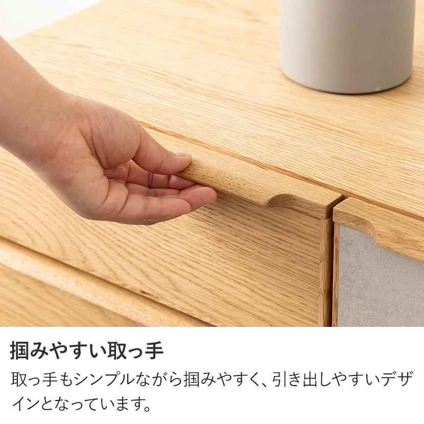 サイドボード ラグナー 引き出し 扉付き 脚付き メラミン 木製