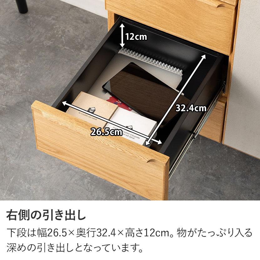 サイドボード ラグナー 引き出し 扉付き 脚付き メラミン 木製