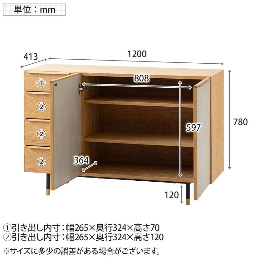 FUJIYAMA サイドボード 引き出し付 入荷しました サイドボード ラグナー 引き出し 扉付き 脚付き メラミン 木製