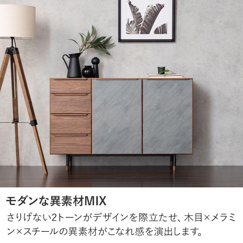 FUJIYAMA サイドボード 引き出し付 入荷しました サイドボード ラグナー 引き出し 扉付き 脚付き メラミン 木製