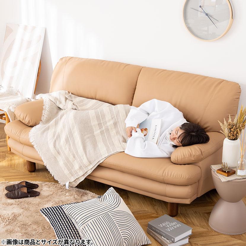 関家具 2.5人掛け ソファ ハイバック 合皮 Sweet スイート ソファー