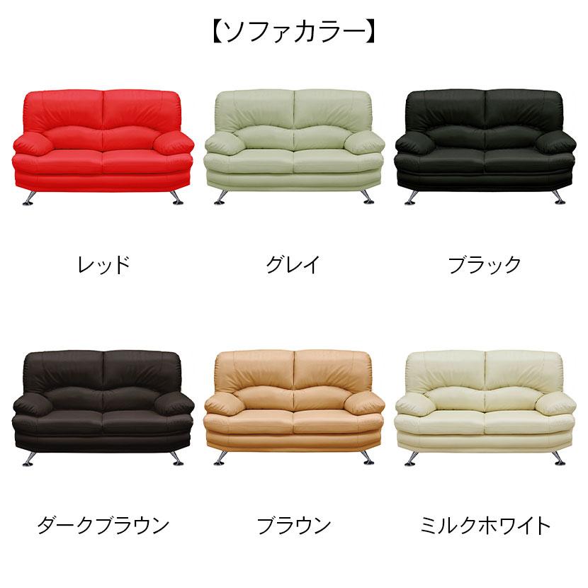 関家具 2人掛け ソファ ハイバック 合皮 Sweet スイート ソファー セミ