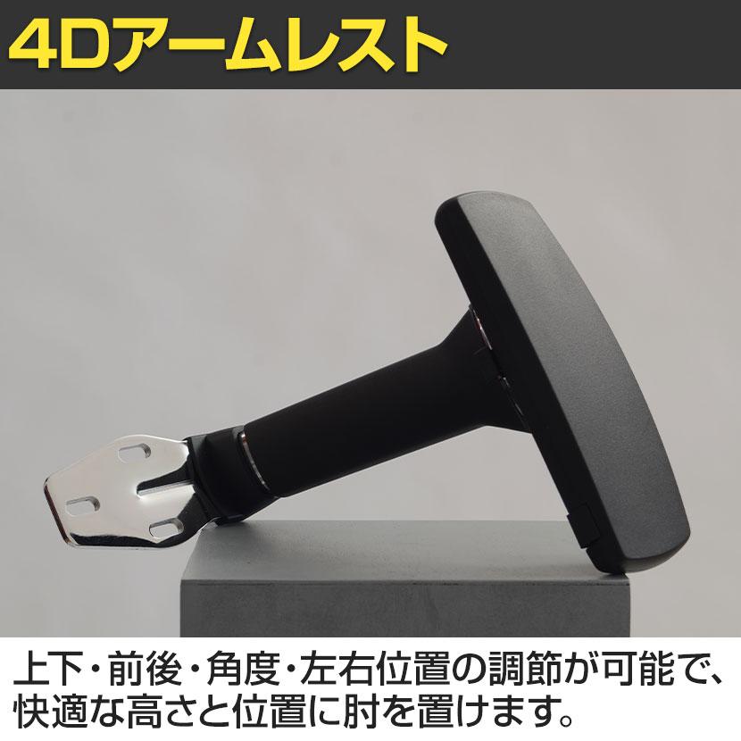 Contieaks(コンティークス) セレスティアル ゲーミングチェア オフィスチェア デスクチェア メッシュ 高機能 オットマン内蔵 4Dアームレスト ランバーサポートの画像