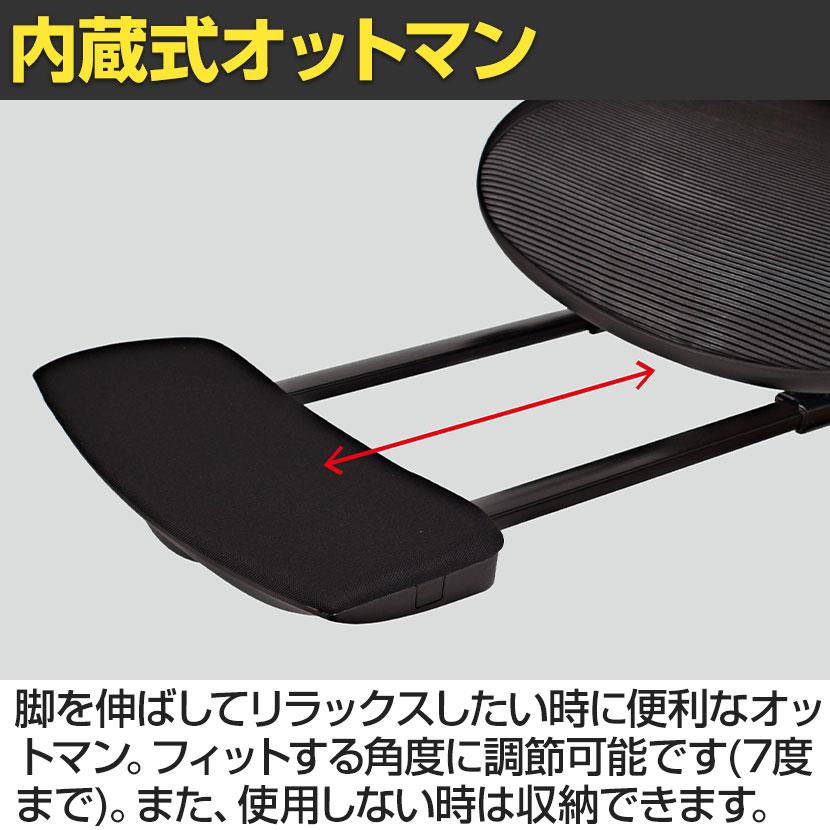 Contieaks(コンティークス) セレスティアル ゲーミングチェア オフィスチェア デスクチェア メッシュ 高機能 オットマン内蔵 4Dアームレスト ランバーサポートの画像