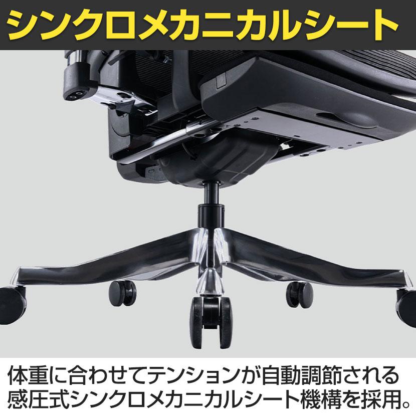 Contieaks(コンティークス) セレスティアル ゲーミングチェア オフィスチェア デスクチェア メッシュ 高機能 オットマン内蔵 4Dアームレスト ランバーサポートの画像