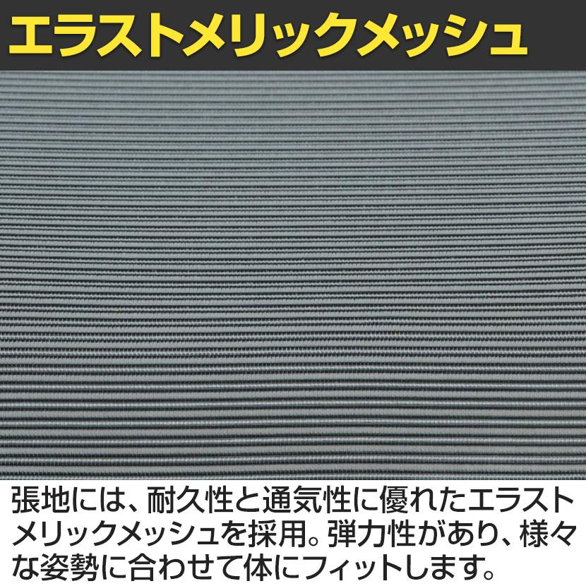 Contieaks(コンティークス) セレスティアル ゲーミングチェア オフィスチェア デスクチェア メッシュ 高機能 オットマン内蔵 4Dアームレスト ランバーサポートの画像