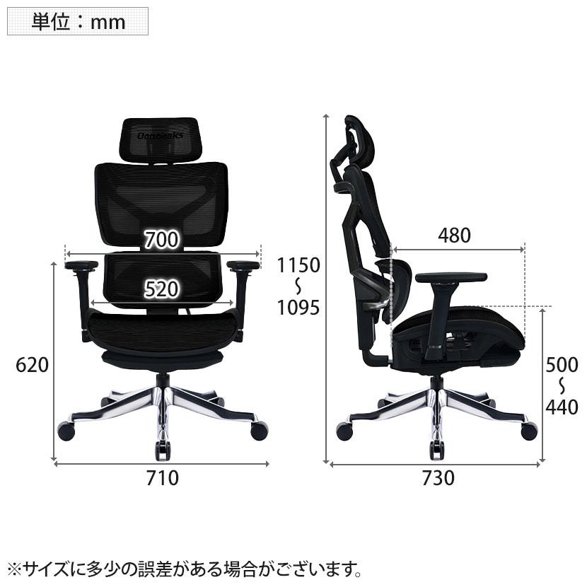 Contieaks(コンティークス) セレスティアル ゲーミングチェア オフィスチェア デスクチェア メッシュ 高機能 オットマン内蔵 4Dアームレスト ランバーサポートの画像