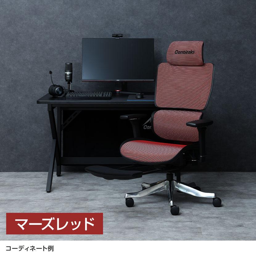 Contieaks(コンティークス) セレスティアル ゲーミングチェア オフィスチェア デスクチェア メッシュ 高機能 オットマン内蔵 4Dアームレスト ランバーサポートの画像