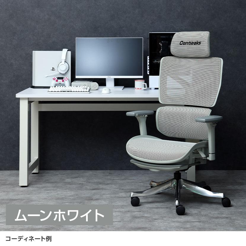 Contieaks(コンティークス) セレスティアル ゲーミングチェア オフィスチェア デスクチェア メッシュ 高機能 オットマン内蔵 4Dアームレスト ランバーサポートの画像