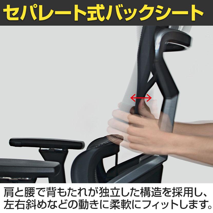 Contieaks(コンティークス) セレスティアル ゲーミングチェア オフィスチェア デスクチェア メッシュ 高機能 オットマン内蔵 4Dアームレスト ランバーサポートの画像