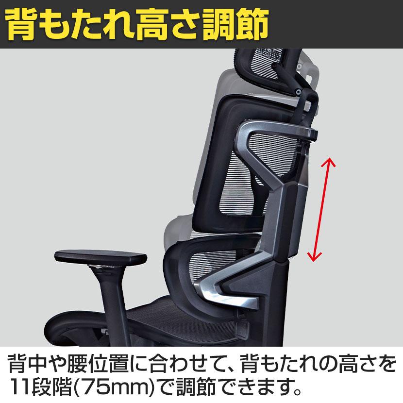 Contieaks(コンティークス) セレスティアル ゲーミングチェア オフィスチェア デスクチェア メッシュ 高機能 オットマン内蔵 4Dアームレスト ランバーサポートの画像