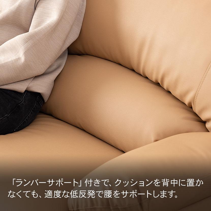 関家具 3人掛け ソファ ハイバック 合皮 Sweet スイート ソファー セミ