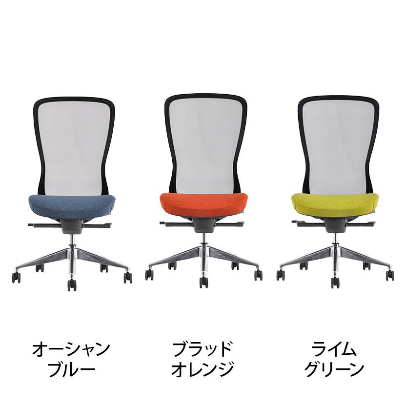 関家具 AiDen(アイデン) A03-E(エーゼロスリーイー) オフィスチェア