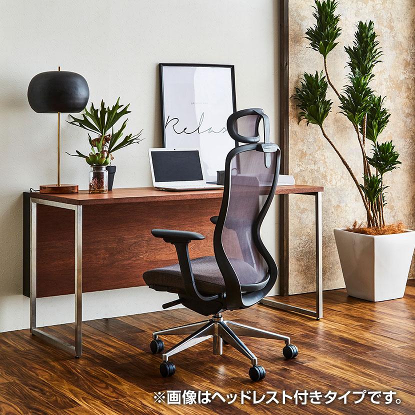 A03-E(エーゼロスリーイー) オフィスチェア メッシュチェア ブラックフレーム 【ハイメッシュ】 可動肘付き 4Dアームレスト