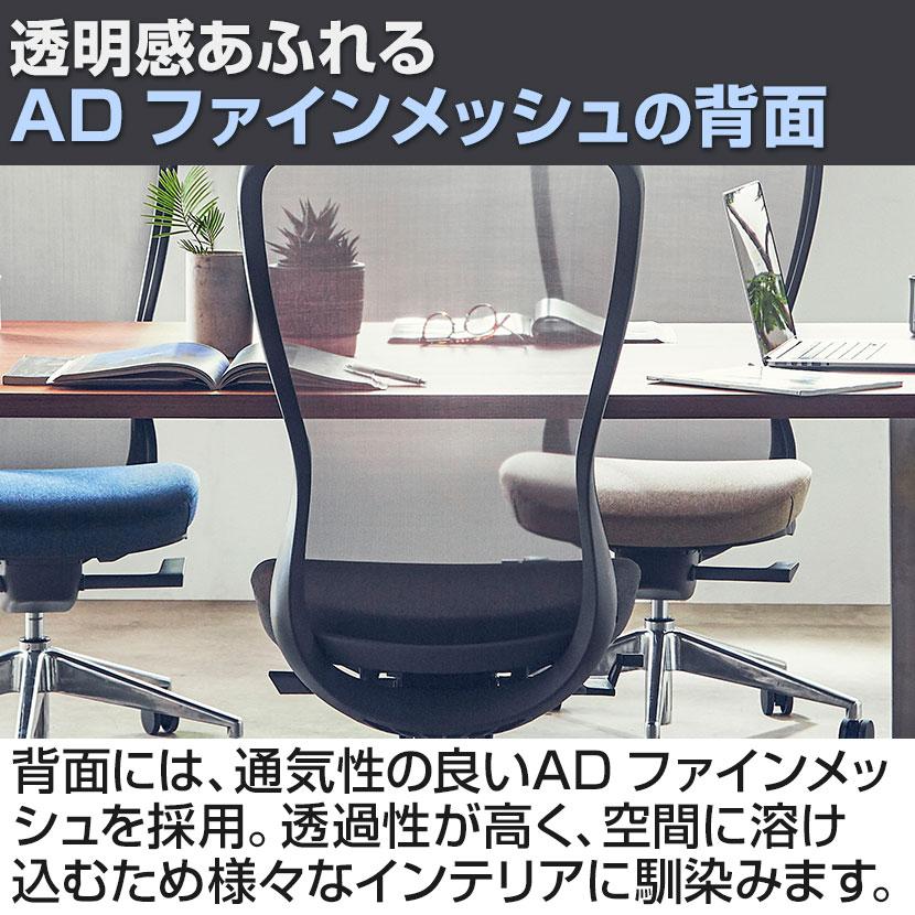 AiDen(アイデン) A03-E(エーゼロスリーイー) オフィスチェア メッシュチェア グレーフレーム 可動肘付き 4Dアームレストの画像