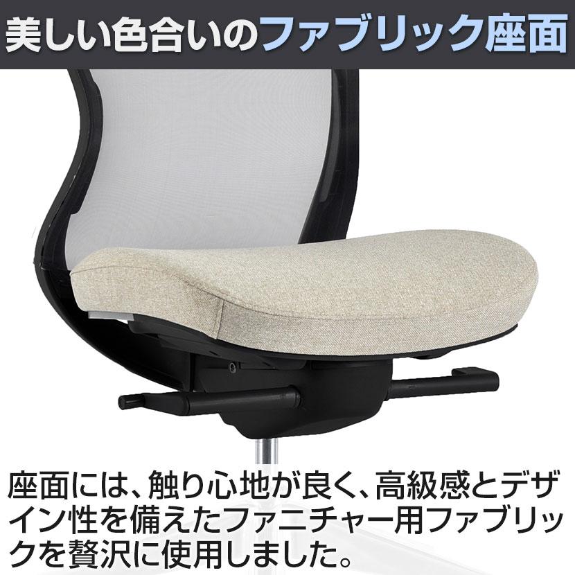 AiDen(アイデン) A03-E(エーゼロスリーイー) オフィスチェア メッシュチェア ブラックフレーム ヘッドレスト 可動肘付き 4Dアームレストの画像