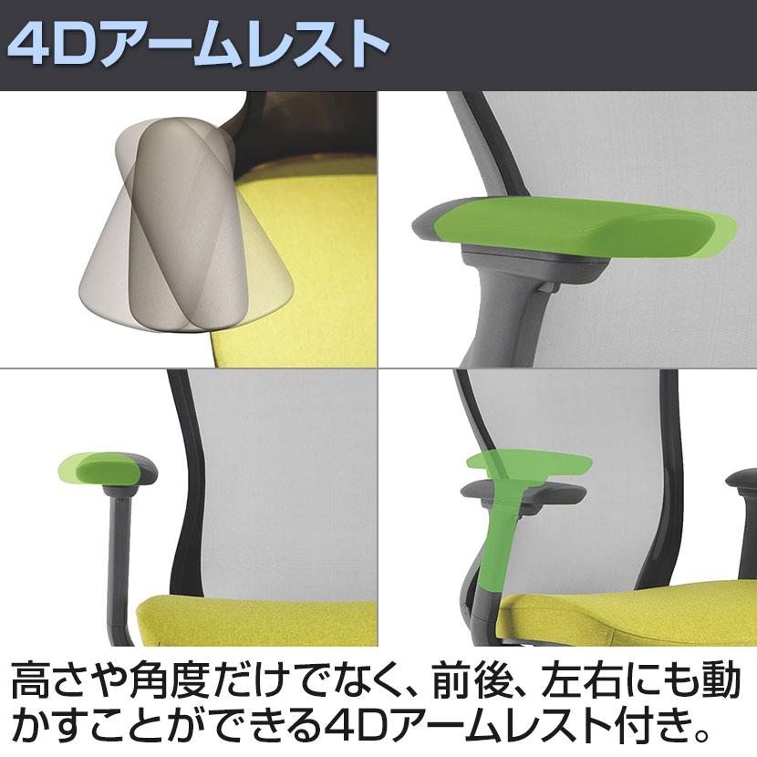 AiDen(アイデン) A03-E(エーゼロスリーイー) オフィスチェア メッシュチェア ブラックフレーム ヘッドレスト 可動肘付き 4Dアームレストの画像