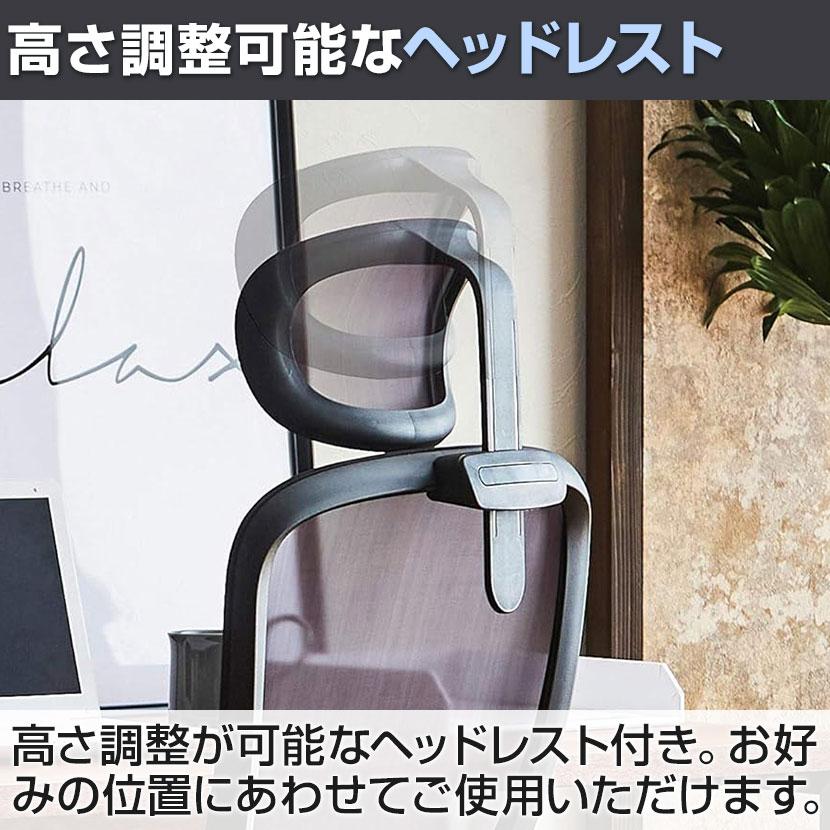 AiDen(アイデン) A03-E(エーゼロスリーイー) オフィスチェア メッシュチェア ブラックフレーム ヘッドレスト 可動肘付き 4Dアームレストの画像