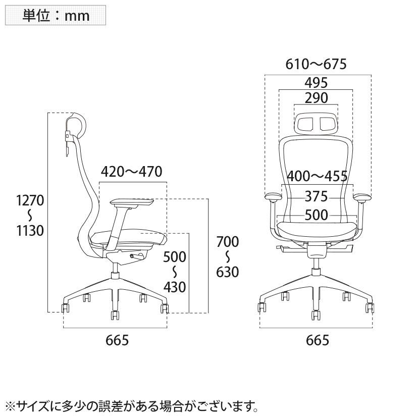 AiDen(アイデン) A03-E(エーゼロスリーイー) オフィスチェア メッシュチェア ブラックフレーム ヘッドレスト 可動肘付き 4Dアームレストの画像