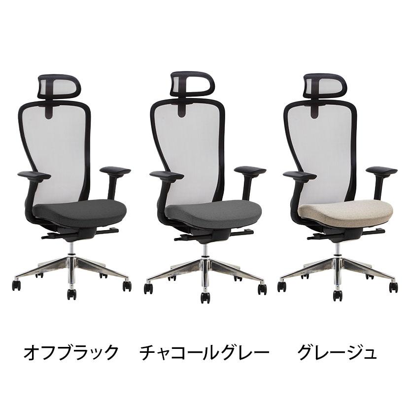 AiDen(アイデン) A03-E(エーゼロスリーイー) オフィスチェア メッシュチェア ブラックフレーム ヘッドレスト 可動肘付き 4Dアームレストの画像