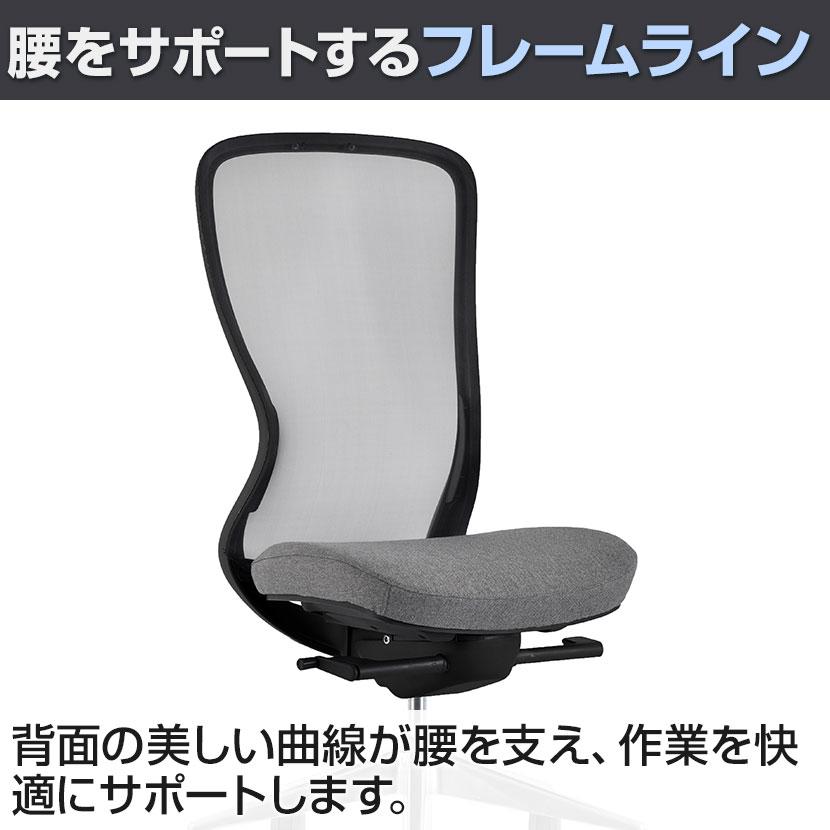 AiDen(アイデン) A03-E(エーゼロスリーイー) オフィスチェア メッシュチェア ブラックフレーム ヘッドレスト 可動肘付き 4Dアームレストの画像