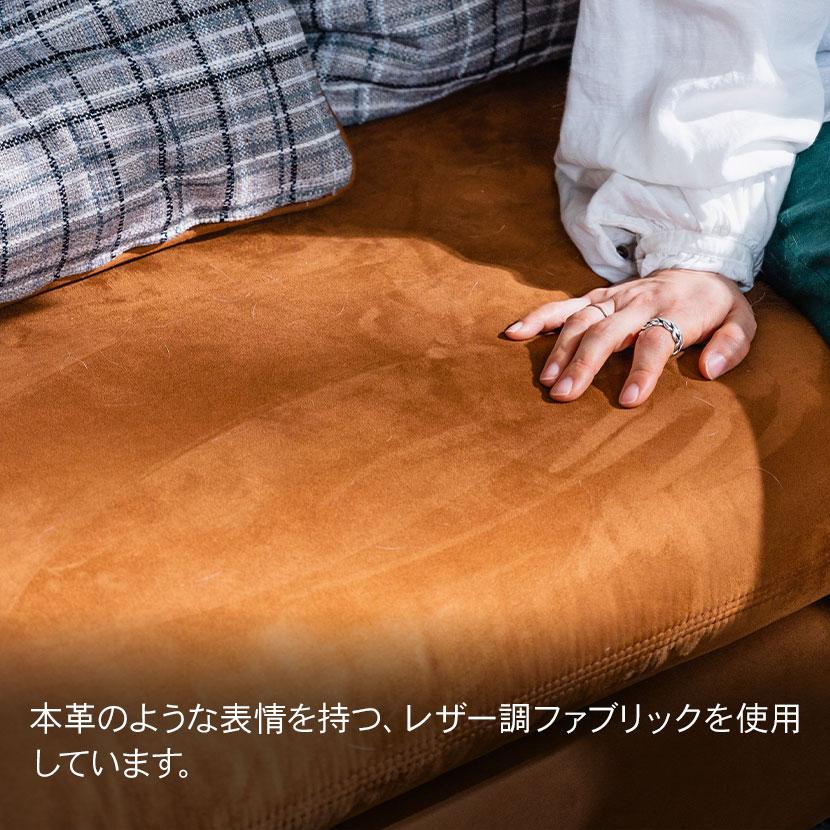 関家具 3人掛け ソファ カウチソファ 布製 ファブリック 木脚 肘あり