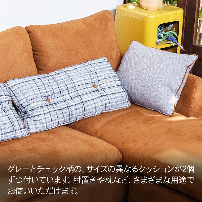 関家具 3人掛け ソファ カウチソファ 布製 ファブリック 木脚 肘あり