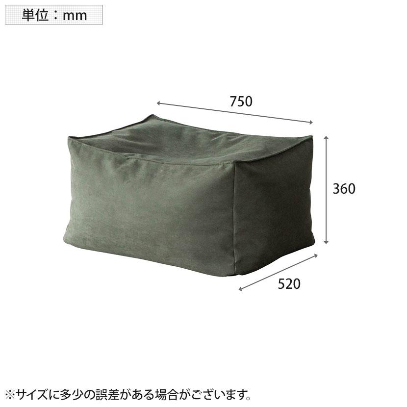 BOB ボブ ビーズクッション スツール オットマン コンパクト リビング