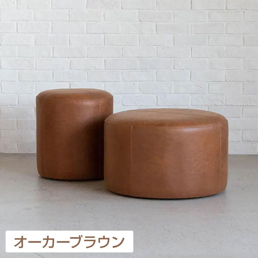 ドットスツール 革 椅子 オットマン 足置き スーパーレザーテックス