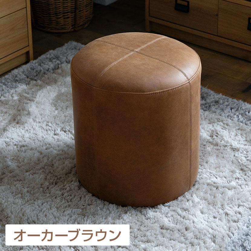ドットスツール 革 椅子 オットマン 足置き スーパーレザーテックス