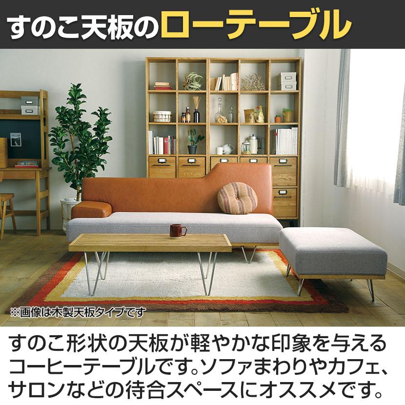 コーヒーテーブル イット ガラス天板付き タモ材 センターテーブル