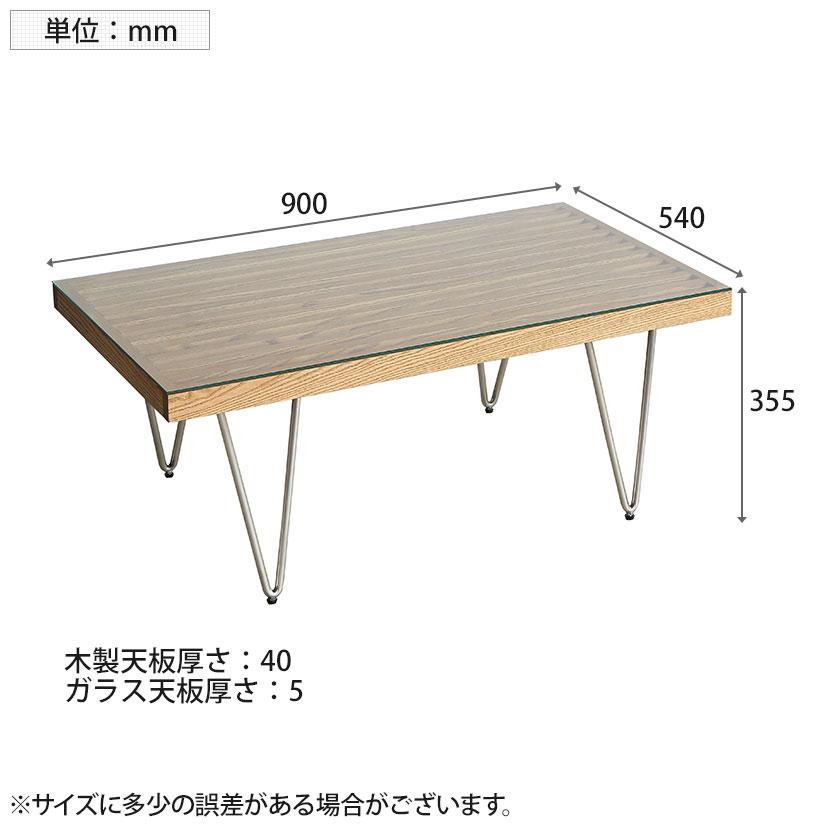 ガラス天板 木製ローテーブル コーヒーテーブル イット ガラス天板付き タモ材 センターテーブル