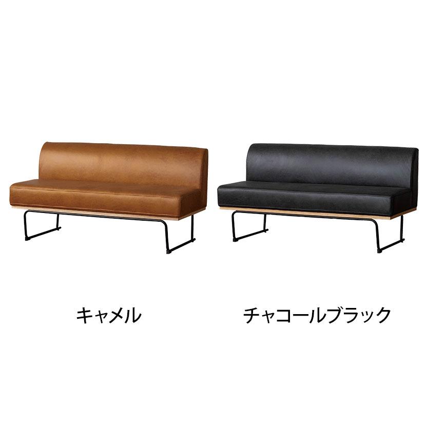 DANTON2 ダントン2 ソファ 2人掛け 肘無し リビング ダイニング ラウンジ レザー調 モダン CRUSH クラッシュプロジェクト COMFORM 幅1380×奥行600×高さ710mm_1