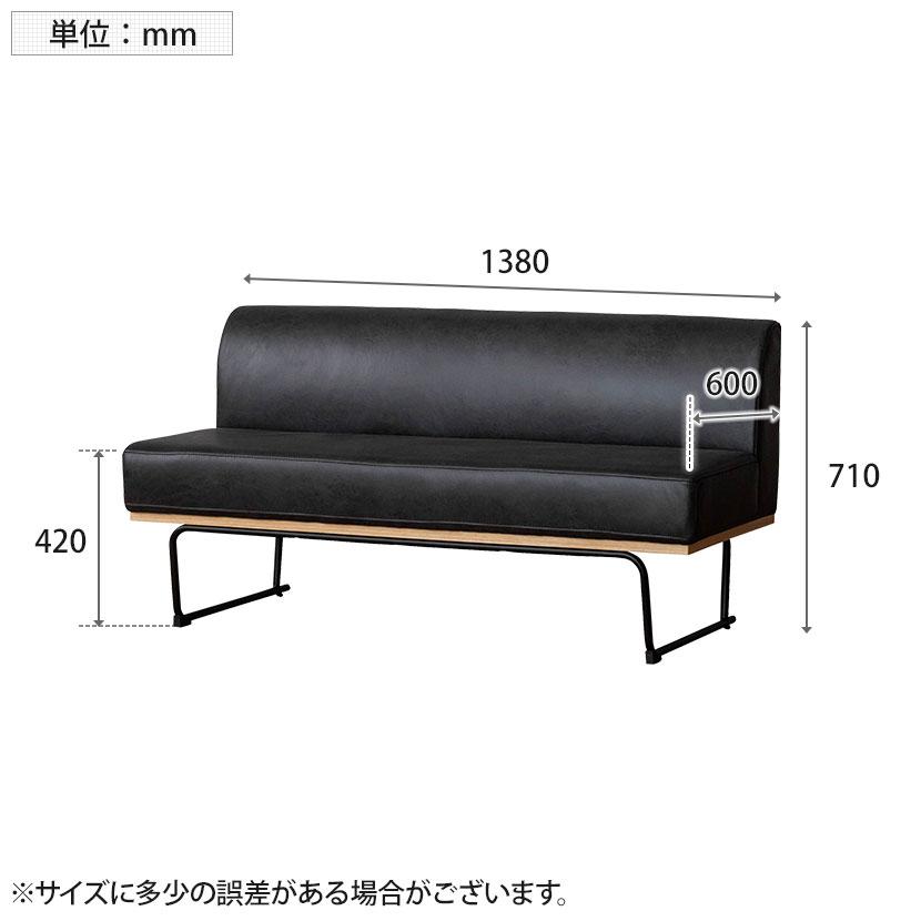 DANTON2 ダントン2 ソファ 2人掛け 肘無し リビング ダイニング ラウンジ レザー調 モダン CRUSH クラッシュプロジェクト COMFORM 幅1380×奥行600×高さ710mm_2