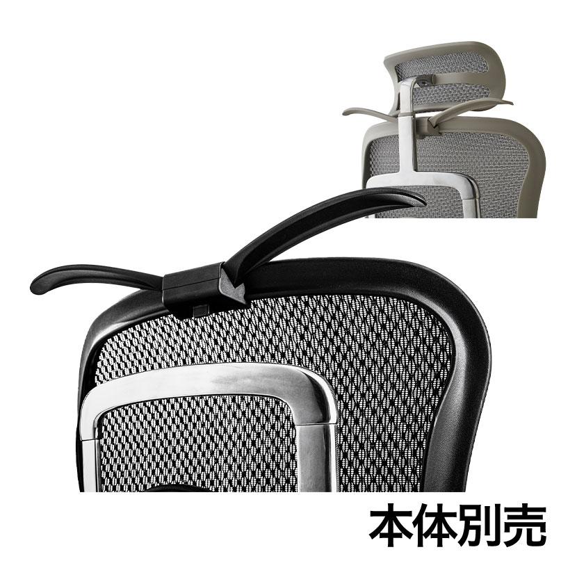 エルゴヒューマン（Ergohuman） オプション ジャケットハンガー プロ2