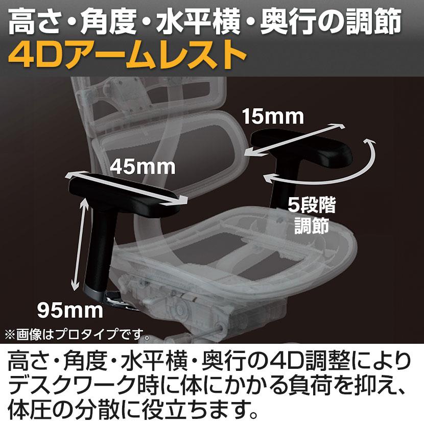 エルゴヒューマン プロ2 Ergohuman PRO2 オットマン内蔵 高機能 エルゴヒューマン プロ2 Ergohuman PRO2 オットマン内蔵 高機能