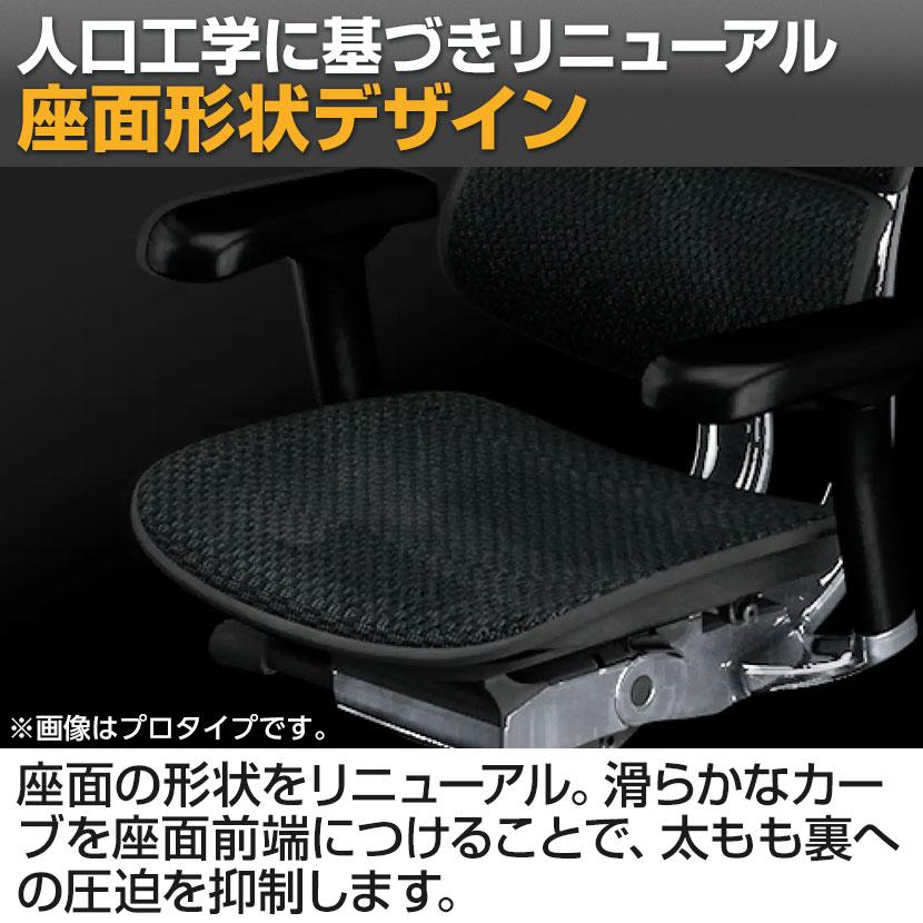 エルゴヒューマン プロ2 Ergohuman PRO2 オットマン内蔵 高機能 エルゴヒューマン プロ2 Ergohuman PRO2 オットマン内蔵 高機能