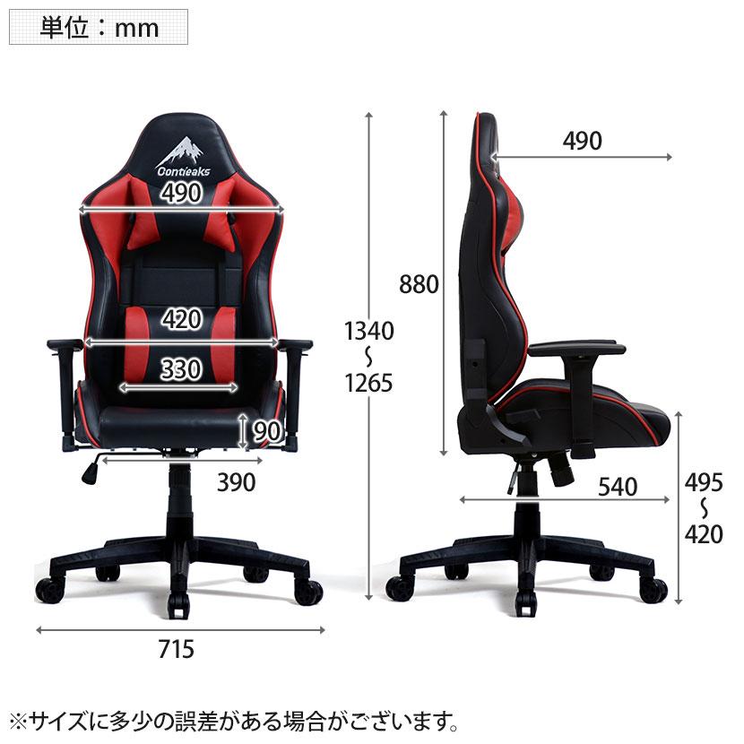 Contieaks(コンティークス) Eiger アイガー ゲーミングチェア 3Dアームレスト ヘッドレスト ランバーサポート 160度リクライニング オフィスチェア｜officecom｜13