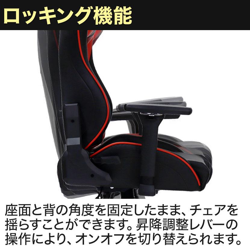 Contieaks(コンティークス) Eiger アイガー EVO ゲーミングチェア 4Dアームレスト ヘッドレスト ランバーサポート リクライニング オフィスチェア | 関家具 | 04