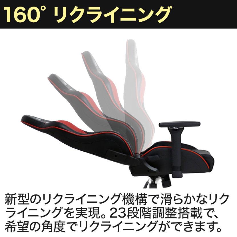 Contieaks(コンティークス) Eiger アイガー EVO ゲーミングチェア 4Dアームレスト ヘッドレスト ランバーサポート リクライニング オフィスチェア | 関家具 | 05
